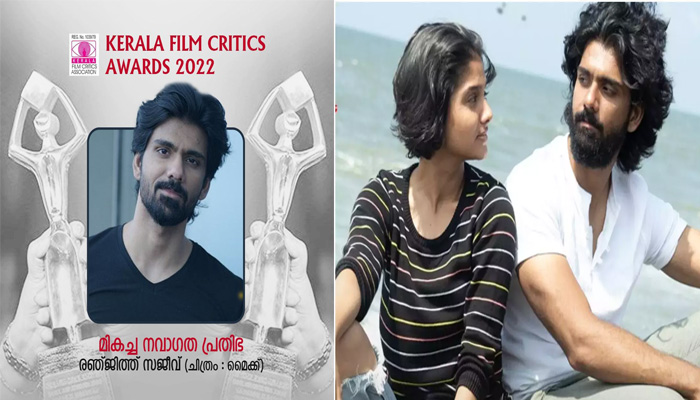 മൈക്കിലെ അഭിനയത്തിന് മികച്ച നവാഗത പ്രതിഭക്കുള്ള സംസ്ഥാന ഫിലിം ക്രിട്ടിക്‌സ് അവാർഡ്; രഞ്ജിത്ത് സജീവിന് നാടിന്റെ ആദരവ്; നന്ദി പറഞ്ഞ് താരം 