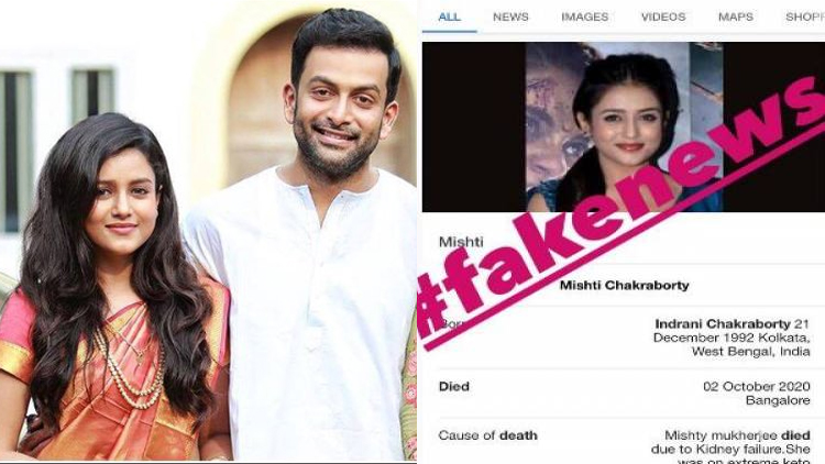 ചില വാര്‍ത്തകള്‍ പ്രകാരം ഞാനിന്ന് മരിച്ചു; എന്നാല്‍ ഞാനിപ്പോഴും ആരോഗ്യത്തോടെയിരിക്കുന്നുണ്ട്; വ്യാജ വാര്‍ത്തകള്‍ക്കെതിരെ ആദം ജോണ്‍ നായിക