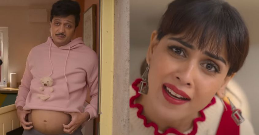  ഗര്‍ഭം ധരിച്ച് 'റിതേഷ് ദേശ്മുഖ്'; ജെനിലിയ ഡിസൂസ നായികയാവുന്ന മിസ്റ്റര്‍ മമ്മി ട്രെയിലര്‍ പുറത്ത്