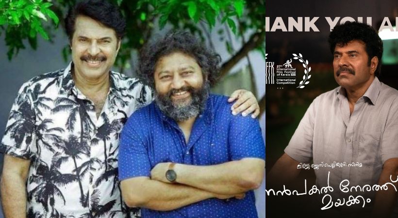  'നന്‍പകല്‍ നേരത്ത് സിനിമാ കൊട്ടകയും കവിഞ്ഞൊരുപാട് ദൂരം ഒഴുകിയ നിങ്ങളുടെ സ്‌നേഹം കണ്ടു': നന്ദി പറഞ്ഞ് ലിജോ ജോസ് പല്ലിശേരിയുടെ പോസ്റ്റ്
