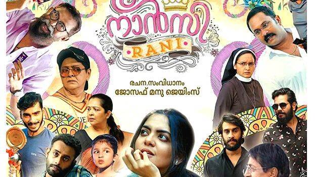  മെഗാസ്റ്റാര്‍ മമ്മൂട്ടിയുടെ ആരാധികയായ പെണ്‍കുട്ടിയായി അഹാന; നാന്‍സി റാണിയുടെ പുതിയ പോസ്റ്ററും ശ്രദ്ധ നേടുമ്പോള്‍