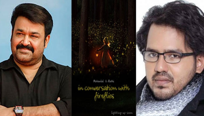 മോഹൻലാലും മെന്റലിസ്റ്റ് ആദിയും ഒന്നിക്കുന്ന അത്ഭുത പ്രോഗ്രാം ഉടൻ; ഇൻ കോൺവെർസേഷൻ വിത്ത് ഫയർ ഫ്ളൈസ് എന്ന് പേരിട്ടിരിക്കുന്ന പ്രോഗ്രാം ബറോസിന്റെ ചിത്രീകരണത്തിന് മുൻപ് 