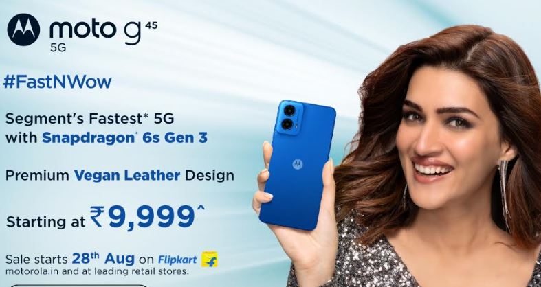  മോട്ടോറോളയുടെ പുതിയ മോട്ടോ ജി45 5ജി പുറത്തിറക്കി