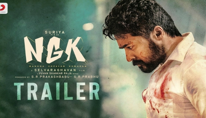 രാഷ്ട്രീയക്കാരനായി സൂര്യയും; സായ് പല്ലവി നായികയായി എത്തുന്ന സെൽവരാഘവൻ ചിത്രം എൻജികെയുടെ ട്രെയിലർ ട്രെന്റിങിൽ ഒന്നാമത്‌