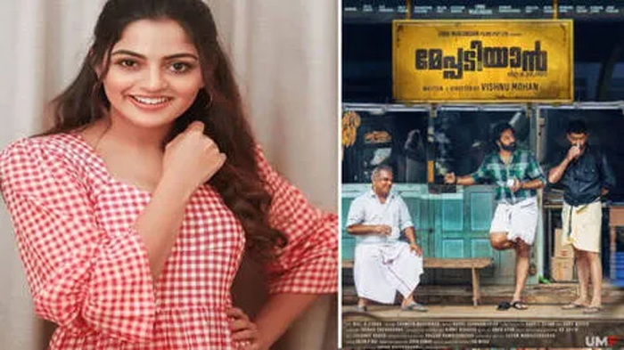  എന്നോട് കഥ പറയാന്‍ വന്നപ്പോള്‍ ജീപ്പില്‍ വരുന്നെന്നും ജീപ്പില്‍ പോകുന്നെന്നും മാത്രമേ ഉണ്ടായിരുന്നുള്ളൂ; എനിക്ക് മനസിലായി അതിനകത്ത് ഒരു തേങ്ങയുമില്ലെന്ന്'; മേപ്പടിയാനില്‍ അഭിനയിക്കാത്തതിന്റെ കാരണം നിഖില വിമല്‍ വെളിപ്പെടുത്തിയത് ഇങ്ങനെ