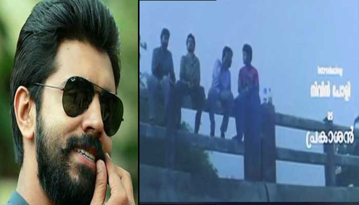  ഒന്‍പത് വര്‍ഷം മുമ്പ്, ഇതേ ദിവസം 'മലര്‍വാടി' തന്റെ ജീവിതം എന്നെന്നേക്കുമായി മാറ്റിമറിച്ചു; 'ഇന്‍ട്രൊഡ്യൂസിങ് നിവിന്‍ പോളി ആസ് പ്രകാശന്‍'; മലര്‍വാടിയിലെ ഓര്‍മകള്‍ക്ക് ഒന്‍പത് വര്‍ഷം പിന്നിടുമ്പോള്‍ ഓര്‍മകള്‍ പങ്കുവച്ച് നിവിന്‍പോളി