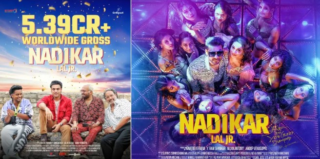  ആദ്യ ദിനത്തില്‍ തന്നെ 5.39 കോടി; ടോവിനോ ലാല്‍ ജൂനിയര് ചിത്രം നടികര്‍ തിയേറ്ററുകള്‍ കീഴടക്കുന്നു