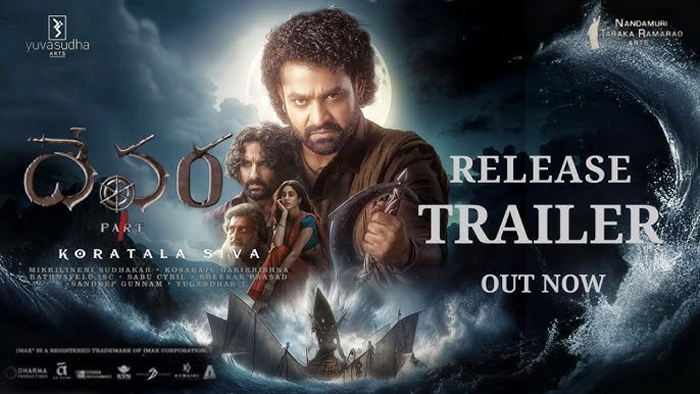  നടുക്കടലില്‍ ചോരക്കളിയുമായി ജൂനിയര്‍ എന്‍ടിആര്‍; അമ്പരപ്പിക്കുന്ന ദേവര ട്രെയിലര്‍ കാണാം