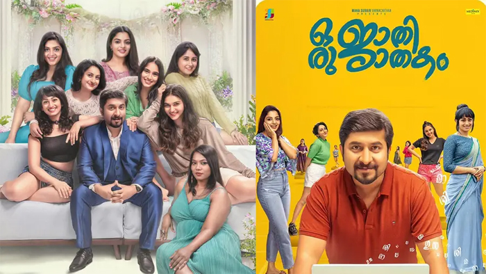  ക്വീര്‍-സ്ത്രീ വിരുദ്ധ പരാമര്‍ശങ്ങളുണ്ടെന്ന് ആരോപണം; വിനിത് ശ്രീനിവാസന്‍ ചിത്രം ഒരു ജാതി ജാതകം സിനിമക്കെതിരേ കോടതി നടപടി 