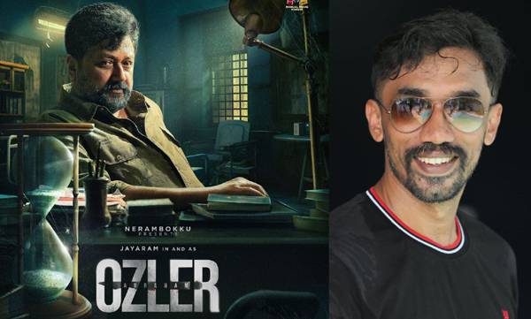  അഞ്ചാം പാതിരായ്ക്ക് ശേഷം മിഥുന്‍ മാനുവല്‍ തോമസ് സംവിധാനം ചെയ്യുന്ന അബ്രഹാം ഓസ് ലറില്‍ ജയറാം നായകന്‍; ചര്‍ച്ചയായി ചിത്രത്തിന്റെ ഫസ്റ്റ് ലുക്ക് പോസ്റ്റര്‍
