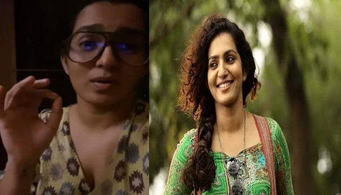 നിങ്ങള്‍ ചേര്‍ന്നു നില്‍ക്കുന്നത് ആ രീതിയോടാണ്; എന്റെ കാര്യത്തില്‍ അങ്ങനെയല്ല; സൈബർ അക്രമണത്തിനെതിരെ പാർവതി തിരുവോത്ത് 