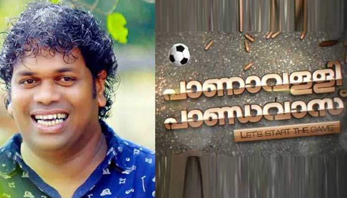 പാഷാണം ഷാജി സംവിധായകനാകുന്നു, ഫുട്ബോള്‍ പശ്ചാത്തലമാക്കി ഒരുങ്ങുന്ന പാണാവള്ളി പാണ്ഡവാസ് ആദ്യ ചിത്രം