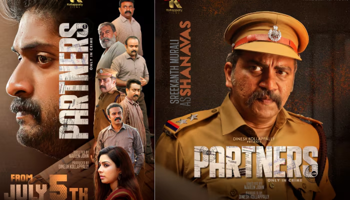  ത്രില്ലറുമായി ധ്യാന്‍ ശ്രീനിവാസനും ഷാജോണും: 'പാര്‍ട്‌ണേഴ്‌സ്' നാളെ മുതല്‍ തീയേറ്ററിലേക്ക്