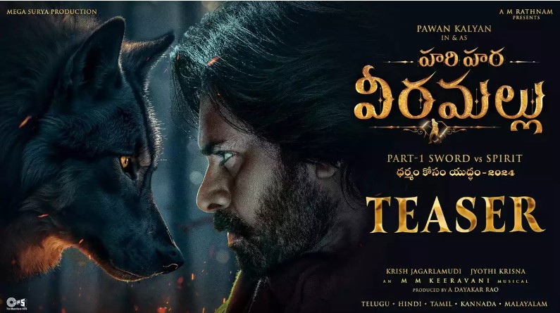  'ദരിദ്രര്‍ ചൂഷണം ചെയ്യപ്പെടുകയും സമ്പന്നര്‍ അഭിവൃദ്ധി പ്രാപിക്കുകയും ചെയ്യുന്ന നാട്ടില്‍ നീതിക്ക് വേണ്ടി യുദ്ധം നടത്തുന്ന ഏക പോരാളി; പവന്‍ കല്യാണ്‍ നായകനാവുന്ന 'ഹരിഹര വീര മല്ലു ടീസര്‍ പുറത്ത്