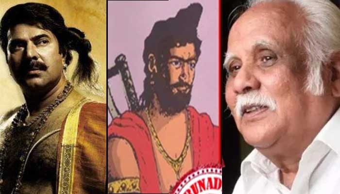 മമ്മൂട്ടിയുടെ കുതിരപ്പുറത്ത് വരുന്ന സുന്ദരനും  വീരനുമായ പഴശ്ശിയല്ല യഥാര്‍ത്ഥ പഴശ്ശി; സിനിമയില്‍ കാണിച്ച പോലെ പഴശ്ശിക്ക് കുതിരപ്പുറത്ത് കയറാനുള്ള പൊക്കമോ, യുദ്ധം ചെയ്യാനുള്ള കഴിവോ ഇല്ലായിരുന്നു; പഴശ്ശിയെക്കുറിച്ച വേറിട്ട പഠനവുമായി ചരിത്രകാരന്‍ കെ.കെ.എന്‍ കുറുപ്പ്