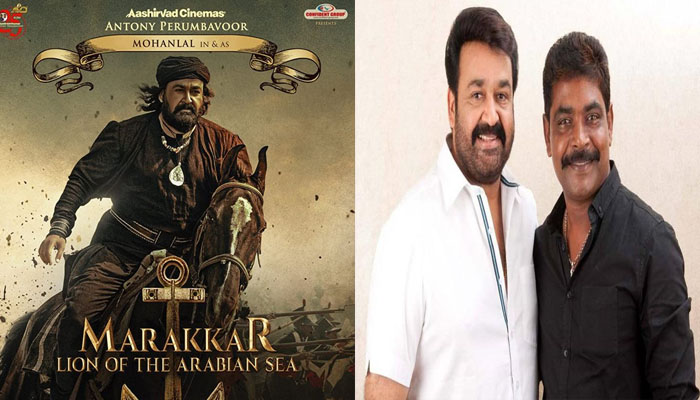 പ്രിയന്‍ ചിത്രത്തിന്റെ ആദ്യ റിലീസ് തീയതി 2020 മാര്‍ച്ച്‌ 26; കൊറോണ ഭീതിയില്‍ മാറ്റിവച്ചത് ആദ്യ തരംഗത്തിന് ശേഷം വീണ്ടും ഇറക്കാന്‍ ശ്രമിച്ചപ്പോഴും വില്ലനായി കോവിഡ്! ഡിസംബര്‍ രണ്ടെന്ന റിലീസ് തീയതിക്ക് ഭീഷണി ഒമിക്രോണ്‍; മരയ്ക്കാറിനൊപ്പം ബറോസിലും മൂന്നാം അനിശ്ചിതത്വം; അറബിക്കടലിന്റെ സിംഹത്തിന് ഇനി എന്തു സംഭവിക്കും?