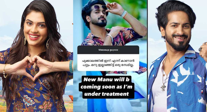  പരിക്ക് പറ്റിയതിനെ തുടര്‍ന്ന് ചികിത്സയില്‍;  പൂക്കാലം സീരിയലില്‍ നിന്ന് പിന്മാറി നായകന്‍; മനുവായി എത്തുന്ന സല്‍മാനുള്‍ ഫാരിസിന് പകരമെത്തുക ആരെന്ന് കാത്ത് ആരാധകരും