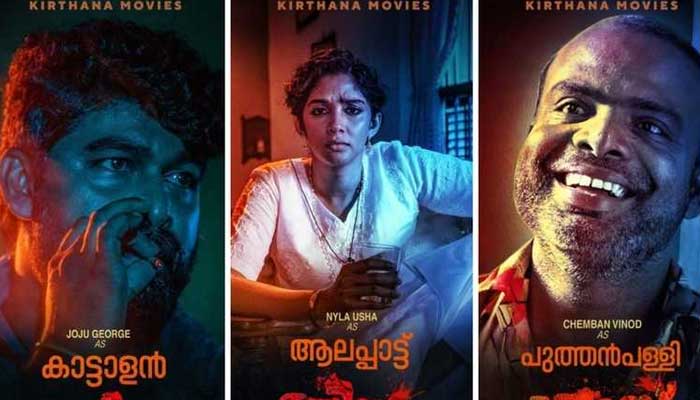 മാസ് ആക്ഷനും കോമഡിയുമായി പൊറിഞ്ചു മറിയം ജോസ് എത്തുന്നു; ജോഷിയുടെ ഒന്നൊന്നര മടങ്ങി വരവെന്ന്  ആരാധകര്‍; മോഷന്‍ പോസ്റ്റര്‍ ഏറ്റെടുത്ത് ആരാധകരും 