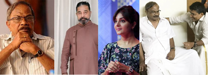  നമുക്ക് ഒരു വലിയ എഴുത്തുകാരനെ നഷ്ടമായെന്ന് കമല്‍ ഹാസന്‍, കാണുമ്പോഴൊക്കെ വാത്സല്യം തന്നു. ഇടയ്ക്കൊക്കെ ഒരു ചെറുപുഞ്ചിരി സമ്മാനിച്ചു ഓര്‍മകള്‍ മഞ്ജു: എംടിയുടെ വിയോഗത്തില്‍ അനുശോചന പ്രവാഹം