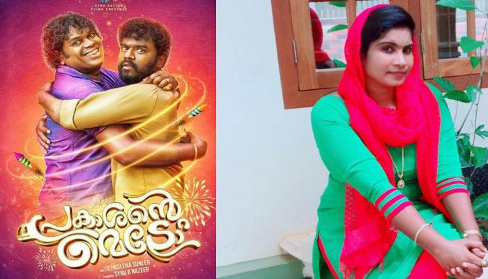 സൂപ്പര്‍താരത്തിന്റെ സിനിമ കാരണം തന്റെ സിനിമയ്ക്ക് തീയറ്റര്‍ ലഭിക്കുന്നില്ലെന്ന പരാതിയുമായി പുതുമുഖ സംവിധായിക ഹസീന  സുനീര്‍; പ്രകാശന്റെ മെട്രോ എന്ന ചിത്രത്തിന് കേരളത്തില്‍ പ്രദര്‍ശനം ലഭിച്ചത് 34 തീയറ്റുകളില്‍; രണ്ടുപേരുമായി മാത്രം പ്രദര്‍ശനം നടത്തുന്ന സൂപ്പര്‍താരത്തിന്റെ ചിത്രം പ്രദര്‍ശിപ്പിക്കാന്‍ തീയറ്റുടമകള്‍ക്ക് മേല്‍ സമ്മര്‍ദ്ധമെന്നും ആക്ഷേപം