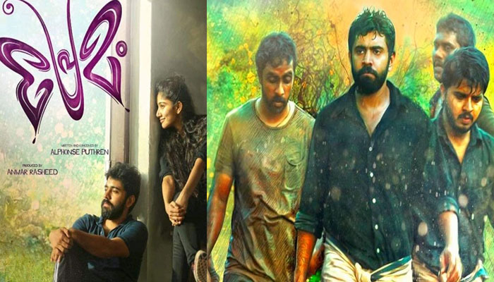 പ്രേമം സിനിമ റിലീസ് ചെയ്തിട്ട് ഇന്ന് നാലുവര്‍ഷം; ന്യൂജെന്‍ തരംഗം തീര്‍ത്ത ജോര്‍ജിയനേയും മലര്‍മിസ്സിനേയും മറക്കാതെ മലയാളികളും;ഭാഷയുടെ അതിര്‍വരമ്പുകള്‍ ഭേദിച്ച ചിത്രം വിജകുതിപ്പില്‍ കയറിത് ഇങ്ങനെ