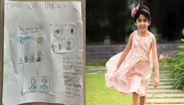 ഇത് കണ്ട് വിഷമിക്കണോ അഭിമാനിക്കണോ; അല്ലിയുടെ  കുറിപ്പ് പങ്കുവച്ച് പൃഥ്വി; മകള്‍ പത്രപ്രവര്‍ത്തകയാകുമെന്ന്  തോന്നുന്നുവെന്ന് സുപ്രിയയും