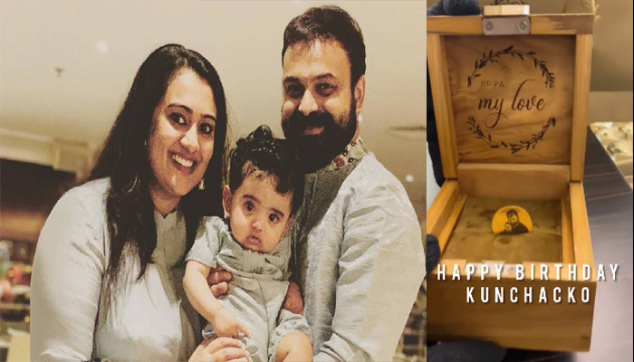 പൊന്നില്‍ തീര്‍ത്ത കോയിനില്‍ ചാക്കോച്ചനും ഇസഹാക്കും; തന്റെ നല്ലപാതിക്ക് പ്രിയയുടെ പിറന്നാള്‍ സമ്മാനം