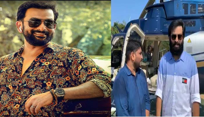 പൃഥിരാജിനൊപ്പം ഹെലികോപ്റ്ററില്‍ പറക്കാന്‍ ഭാഗ്യം ലഭിച്ച് ആരാധകര്‍! ആഘോഷത്തിന്റെയും ഫ്‌ളൈറ്റ് യാത്രയുടെയും വീഡിയോ താരം തന്റെ സോഷ്യല്‍ മീഡിയ അക്കൗണ്ടിലൂടെ പങ്കുവച്ചു 