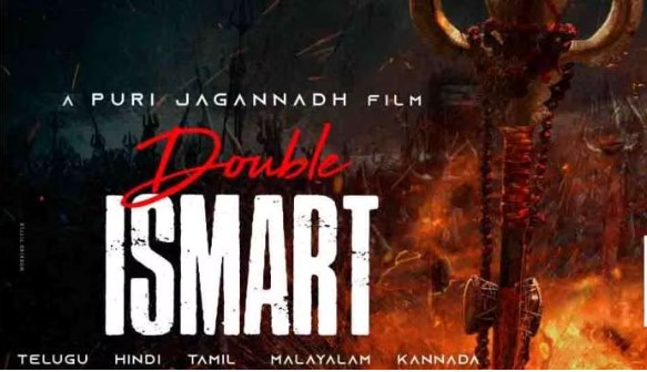 ലൈഗറിന് ശേഷം പുരി ജഗന്നാഥ് രാം പൊതിനേനി ചിത്രം അണിയറയില്‍; ' ഡബിള്‍ ഐ സ്മാര്‍ട് അടുത്ത മാര്‍ച്ചില്‍ തീയേറ്ററുകളില്‍ 
