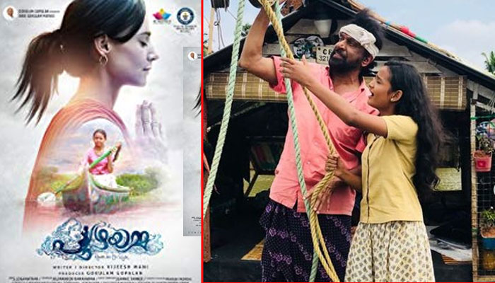 കേരളത്തിലെ പ്രളയം തുറന്നുകാട്ടി പുഴയമ്മ..! ഗോകുലം മുവീസിന്റെ അടുത്ത ചിത്രത്തില്‍ മീനാക്ഷി നായിക