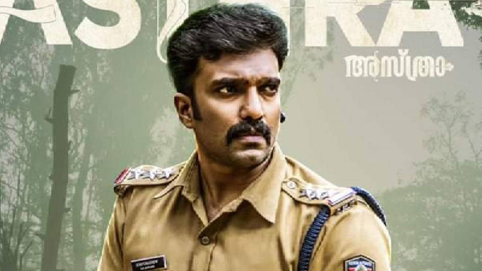  അമിത് ചക്കാലക്കല്‍ നായകനാകുന്ന 'അസ്ത്രാ'യുടെ ട്രെയിലര്‍