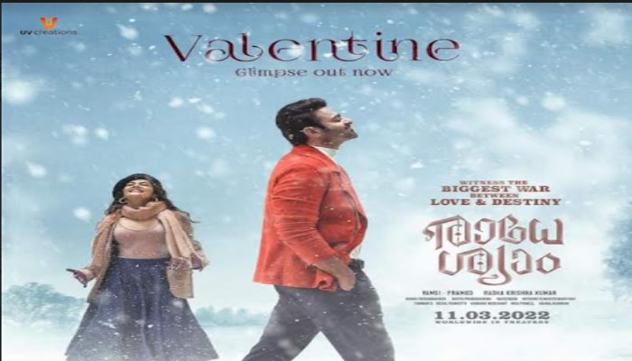 പ്രണയ ദിന ആശംസയുമായി പ്രഭാസ്;  രാധേശ്യാമിന്റെ പുതിയ പോസ്റ്റർ പുറത്തിറക്കി
