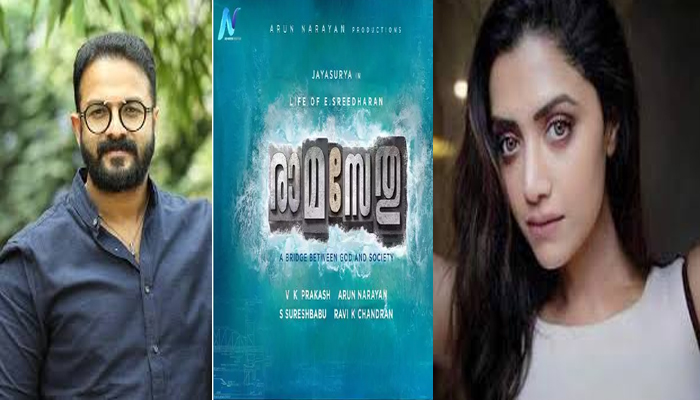 മെട്രോമാന്റെ  ജീവിതകഥയില്‍ രാധയാകാന്‍ തയ്യാറെടുത്ത് മംമ്ത മോഹന്‍ദാസ് ; ഏറെ പ്രതീക്ഷകളുമായി ആരാധകര്‍