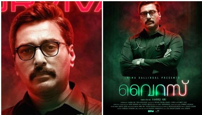 രണത്തിന് ശേഷം റഹ്മാന്‍ വീണ്ടും മലയാളത്തിലേക്ക്;വൈറസിലെത്തുന്നത് ഡോക്ടര്‍ റോളില്‍; ക്യാരറ്റര്‍ പോസ്റ്റര്‍ പുറത്തിറങ്ങി