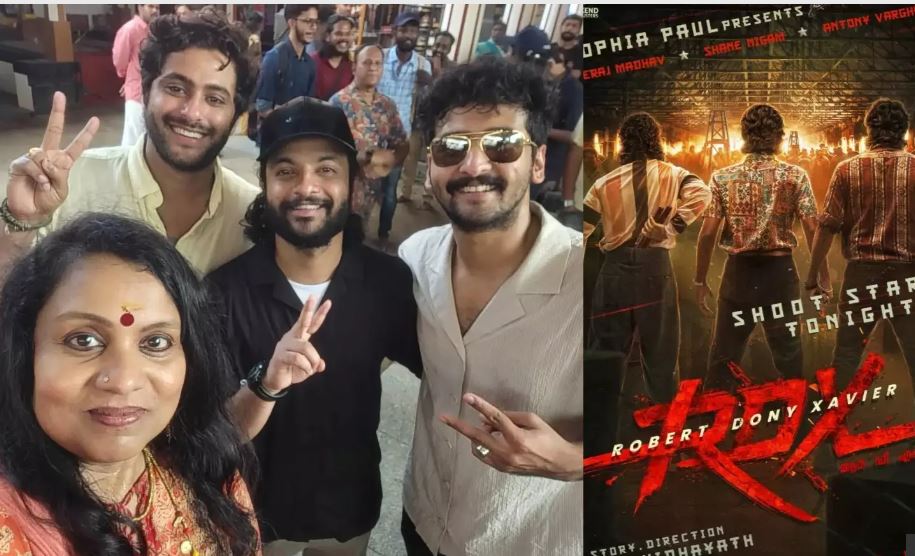  ഒടുവില്‍ 'ആര്‍ഡിഎക്സ്' പൂര്‍ത്തിയായി; ഷെയ്ന്‍ നിഗം, ആന്റണി വര്‍ഗീസ് പെപ്പെ, നീരജ് മാധവ് ചിത്രം ഓണത്തിന് റിലീസ് 