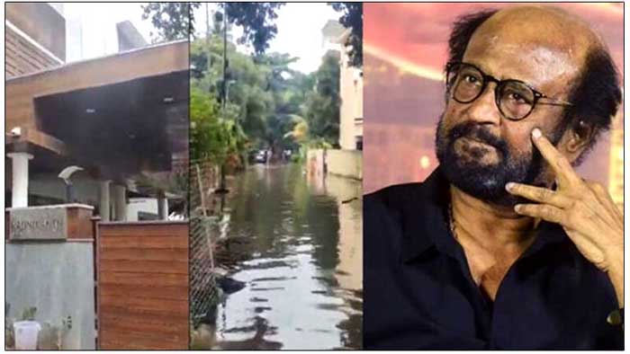  ചെന്നൈയില്‍ കനത്ത മഴ; നടന്‍ രജനീകാന്തിന്റെ പോയസ് ഗാര്‍ഡനിലെ നടന്റെ ആഡംബര വില്ലയ്ക്ക് ചുറ്റും വെള്ളം കയറി