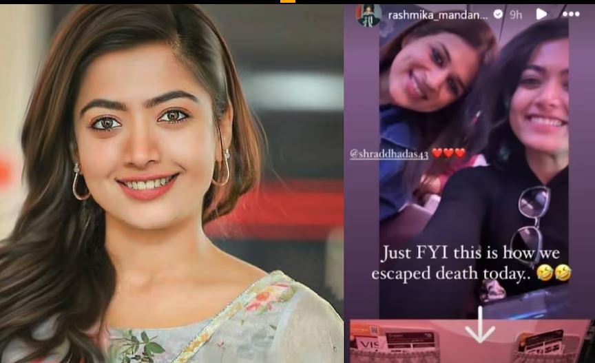  കനത്ത ടര്‍ബുലന്‍സും സാങ്കേതിക പ്രശ്നങ്ങളും മൂലം ടേക്ക് ഓഫ് ചെയ്ത് അരമണിക്കൂറിനുള്ളില്‍ ലാന്‍ഡിങ്; മരണത്തില്‍ നിന്ന് രക്ഷപ്പെട്ടുവെന്ന കുറിപ്പോടെ നടി ശ്രദ്ധ ദാസിനൊപ്പമുള്ള ചിത്രവുമായി രശ്മിക മന്ദാന; ദുരനുഭവമുണ്ടായത് മുംബയില്‍ നിന്ന് ഹൈദരബാദിലേയ്ക്കുള്ള എയര്‍ വിസ്താര ഫ്‌ളൈറ്റില്‍ 