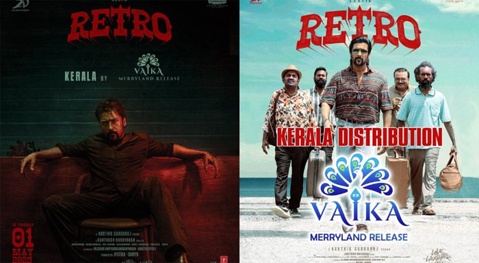 സൂര്യ ചിത്രം 'റെട്രോ'യുടെ കേരളാ വിതരണാവകാശം വൈക മെറിലാന്‍ഡ് റിലീസ് കരസ്ഥമാക്കി 