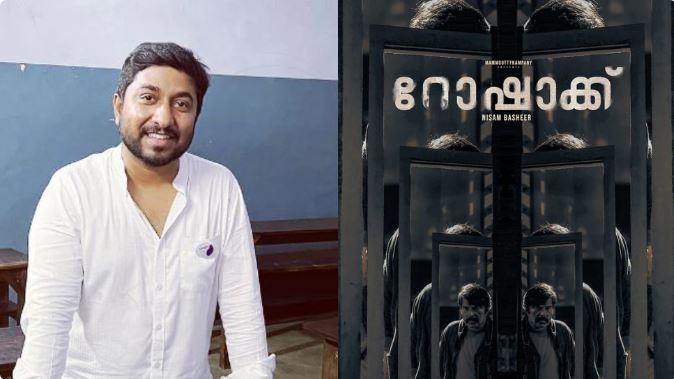 എല്ലാ അഭിനേതാക്കളെയും ഏറ്റവും മികച്ച രീതിയില്‍ ഉപയോഗപ്പെടുത്തി;  ആരും മനസ്സില്‍ നിന്ന് പോകുന്നില്ല;റോഷാക്ക് ക്ലാസ് ചിത്രമെന്ന് പറഞ്ഞ് വിനീത് ശ്രീനിവാസന്റെ കുറിപ്പ്