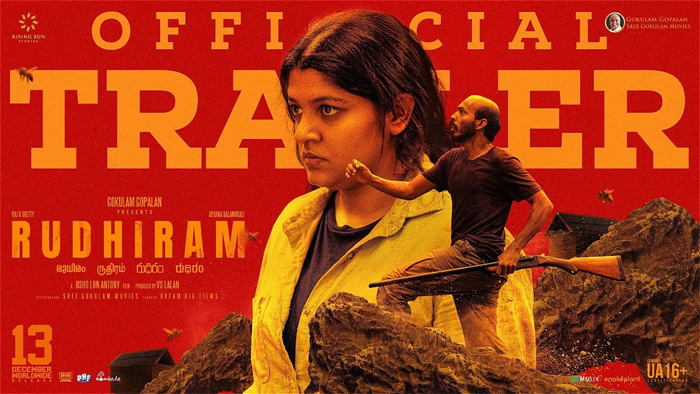 ഞെട്ടിക്കുന്ന പ്രകടനമൊരുക്കി രാജ് ബി ഷെട്ടി; നായികയായി അപര്‍ണ; രുധിരം ട്രെയിലര്‍ പുറത്ത്