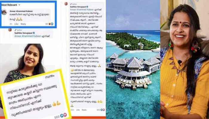 എനിക്ക് അതിന്റെ സത്യാവസ്ഥ അറിയില്ല;  അറിയാത്ത കാര്യത്തില്‍ ഞാന്‍ എങ്ങനെ നിലപാട് അറിയിക്കും; ലക്ഷദ്വീപ് വിഷയത്തില്‍ പ്രതികരണവുമായി  സാധിക വേണുഗോപാല്‍