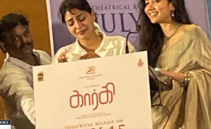  ഞാന്‍ ആണ്‍കുട്ടിയല്ലല്ലോ, പെണ്ണല്ലേ;  സായ് പല്ലവി ശക്തയായ വേഷത്തില്‍ എത്തുന്ന ഗാര്‍ഗി ട്രെയ്ലര്‍ പുറത്ത്; ചിത്രത്തിന്റെ നിര്‍മ്മാതാവ് അയി എത്തുന്ന ഐശ്വര്യ ലക്ഷ്മി വേദിയില്‍ എത്തിയത് വികാരാധീനയായി