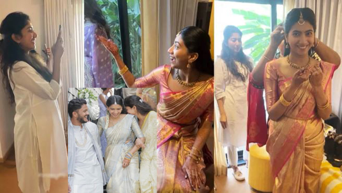  അനിയത്തിയെ വിവാഹ വേഷത്തില്‍ കണ്ട സന്തോഷത്തില്‍ സായ് പല്ലവി;  കുഞ്ഞനിയത്തിയുടെ വിവാഹ നിശ്ചയം ഉള്‍ക്കൊള്ളാന്‍ എനിക്ക് സമയമെടുത്തു എന്ന് കുറിച്ച് ചിത്രങ്ങളുമായി നടി