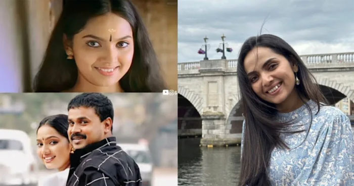  തങ്കി വന്നിട്ട് 20 വര്‍ഷങ്ങള്‍; ആദ്യ സിനിമ രസികന്റെ  ഓര്‍മ്മകള്‍ പങ്കുവെച്ച് സംവൃത സുനില്‍; അന്നും ഇന്നും ഒരുപോലെ ഇഷ്ടമെന്ന് ആരാധകര്‍ 