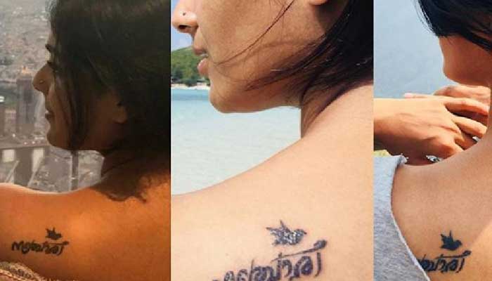 സഞ്ചാര പ്രിയയായ സംയുക്ത മേനോന്‍ തോളില്‍ പതിപ്പിച്ച ടാറ്റു കണ്ടോ? താരത്തിന്റെ ടാറ്റു കണ്ട് ഞെട്ടി ആരാധകരും!