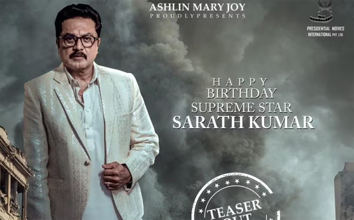  തെന്നിന്ത്യന്‍ നടന്‍ ശരത് കുമാറിന്റെ  പിറന്നാള്‍ ദിനത്തില്‍ ഓപ്പറേഷന്‍ റാഹത് 'ടീസര്‍ പുറത്ത്;  ഏഴു വര്‍ഷത്തെ ഇടവേളയ്ക്കു ശേഷം മേജര്‍ രവി ചിത്രം അണിയറയില്‍