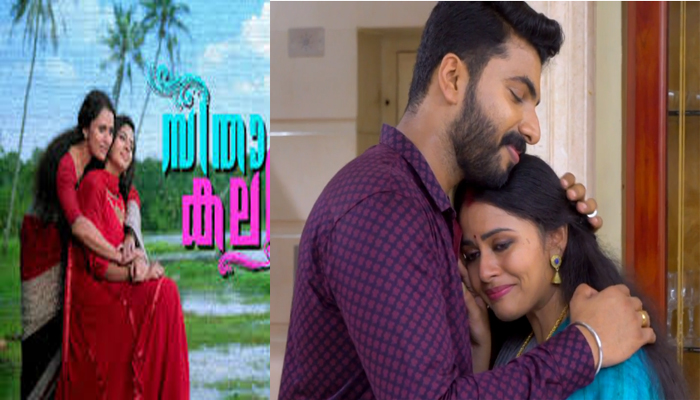  പിണക്കം മറന്ന് പ്രേമിക്കാന്‍ സീതയും കല്യാണും; സ്വാതിയുമായി തന്ത്രങ്ങള്‍ മെനഞ്ഞ് രാജേശ്വരി ദേവി..!