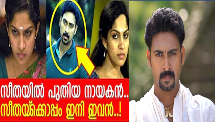  സീതയില്‍ ഇന്ദ്രനു പകരക്കാരനായി പുതിയ നായകനെത്തുന്നു; റോണ്‍സണ്‍ എത്തുമ്പോള്‍ അടുത്ത ട്വിസ്റ്റിന് ആകാംഷയോടെ പ്രേക്ഷകര്‍