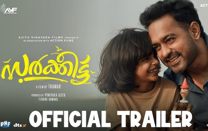  അങ്കിളേ...നമ്മള്‍ ഏതു സിനിമയാണു കാണാന്‍ പോകുന്നത്?സര്‍ക്കീട്ട്  ഒഫീഷ്യല്‍ ട്രയിലര്‍ പുറത്ത് 