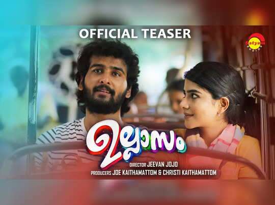 പ്രണവ് മോഹന്‍ലാലിനെ ഹിമാലയത്തില്‍ വച്ച് കണ്ടുവെന്നും തങ്ങള്‍ ഇപ്പോള്‍ സുഹൃത്തുക്കളാണെന്നും ഷെയ്ന്‍; ട്രെന്റിങില്‍ ഇടം നേടി ഉല്ലാസം ടീസര്‍